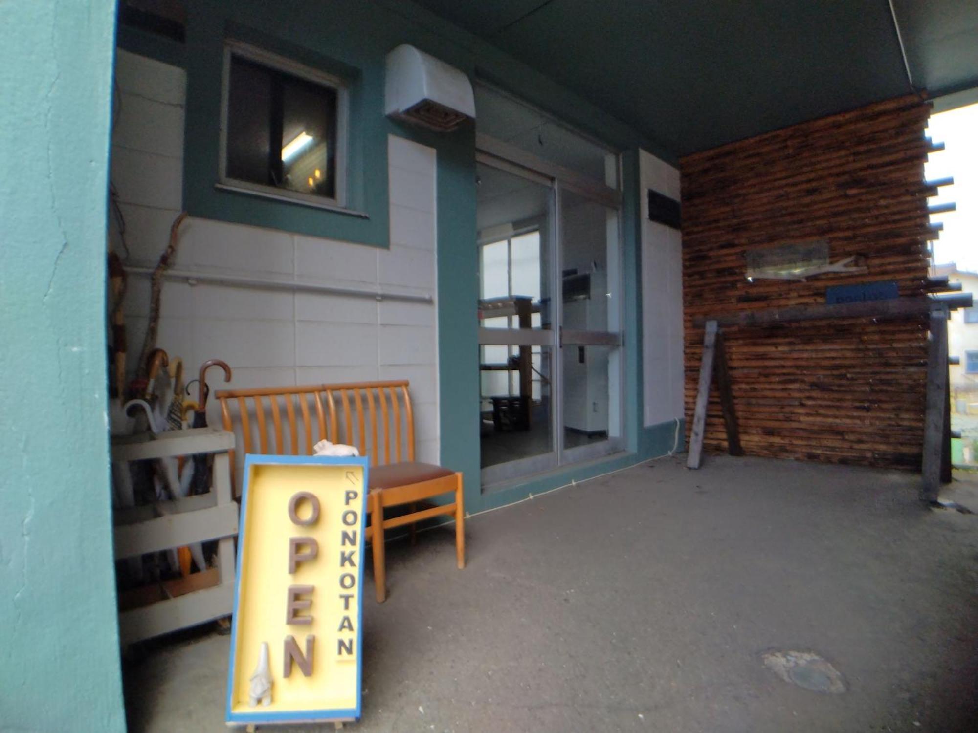Toyako Guest House Ponkotan 外观 照片